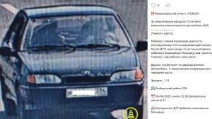 В Петербурге разыскивают водителя ВАЗ, сбившего насмерть мальчика на Выборгском шоссе