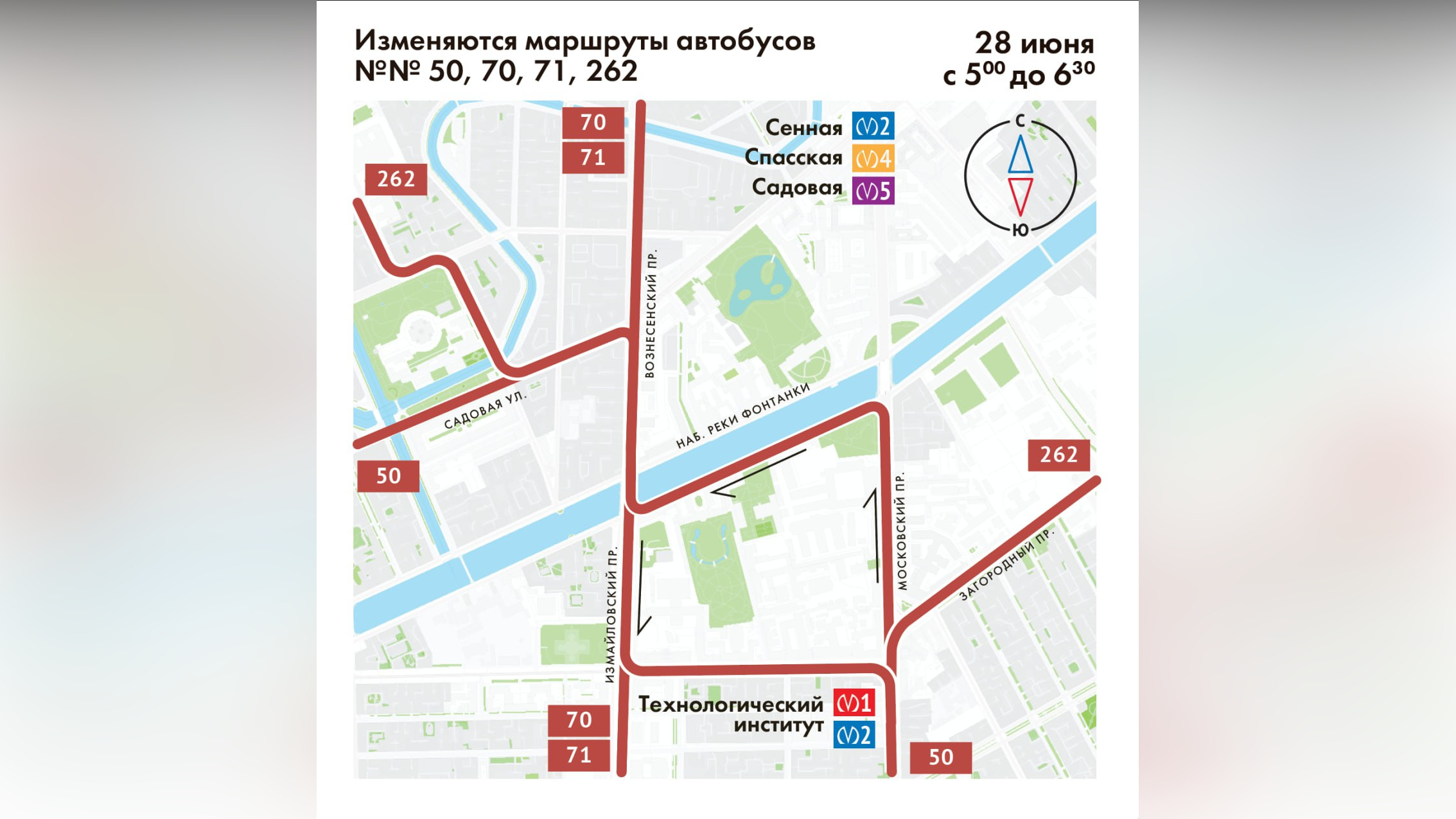 Праздник Курбан-Байрама осложнит движение транспорта для петербуржских автомобилистов