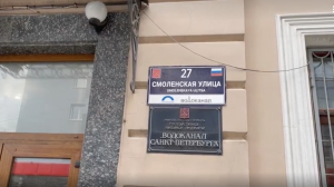 Сотрудники «Водоканала» предстанут перед судом по делу о хищении бюджетных средств при строительстве «Газпром Арены»