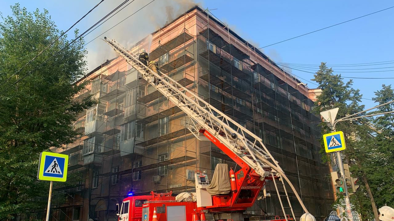 В Екатеринбурге потушили горящую крышу дома на 300 «квадратов»