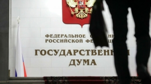 Депутаты ЛДПР внесли в Госдуму законопроект об отмене НДФЛ для небогатых россиян