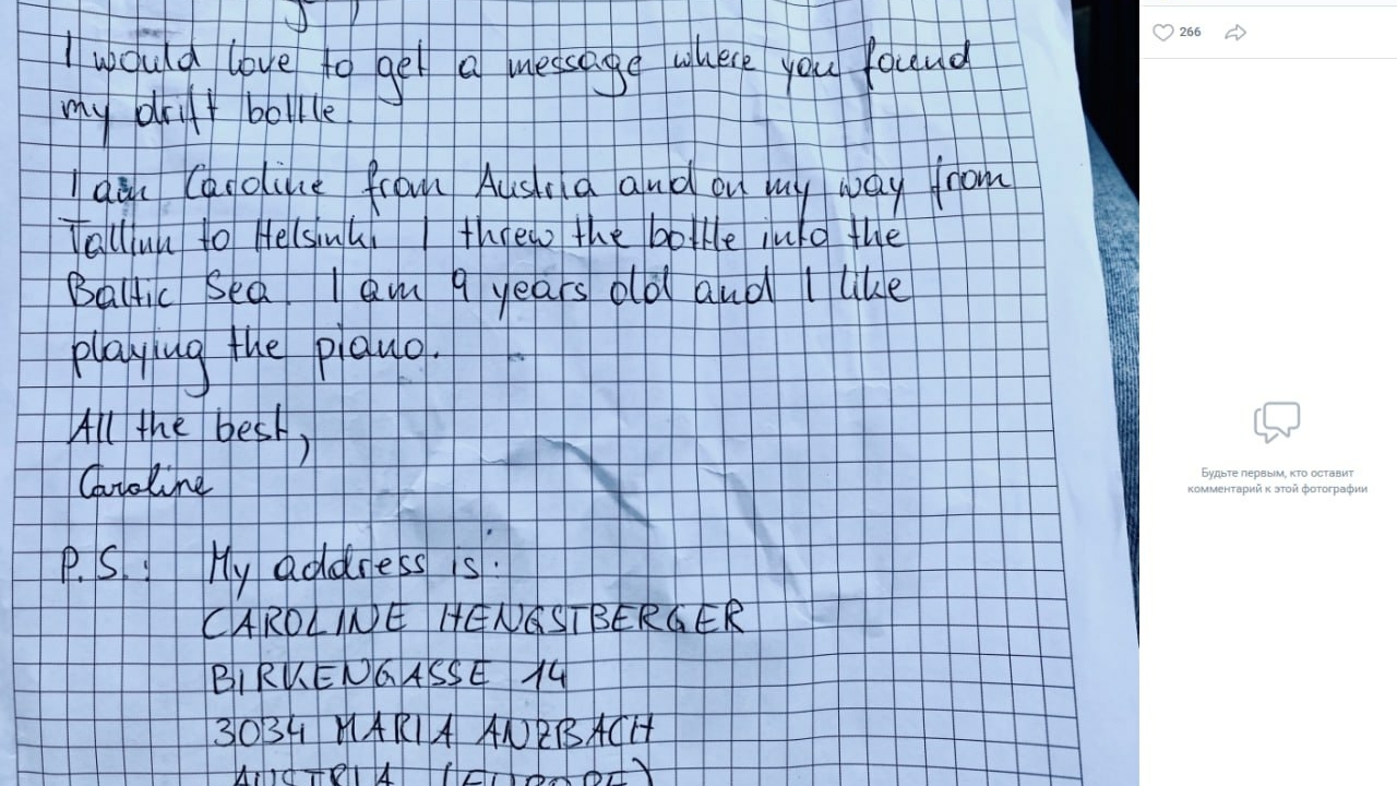 Бутылочная почта: на берегу Финского залива нашли бутылку с письмом от девочки из Австрии