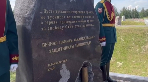 На Невском пяточке состоялось открытие памятника воинам-забайкальцам, погибшим в годы ВОВ под Ленинградом