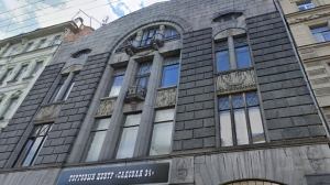 Бывшее здание офиса Балтийского банка в Петербурге продадут на аукционе