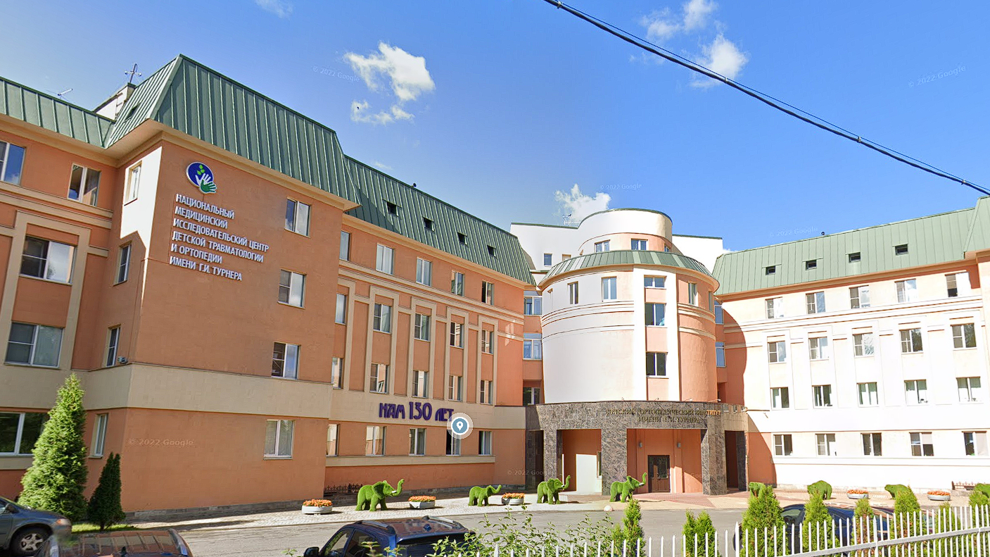 Институт турнера лахтинская 12