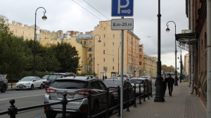 На Васильевском острове заработала платная парковка
