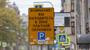 Волонтеры начали помогать автомобилистам в зоне платной парковки Василеостровского района