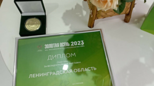 Результаты Ленобласти признали лучшими на агропромышленной выставке «Золотая осень» в Москве