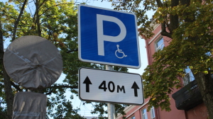 Лимита нет: по просьбам петербуржцев на Васильевском острове увеличили количество парковочных мест для маломобильных граждан