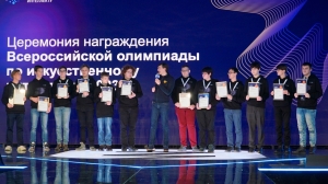 Петербургский школьник победил на Всероссийской олимпиаде по искусственному интеллекту