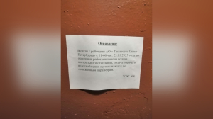 В Петербурге целый микрорайон остался без горячей воды из-за ремонтных работ
