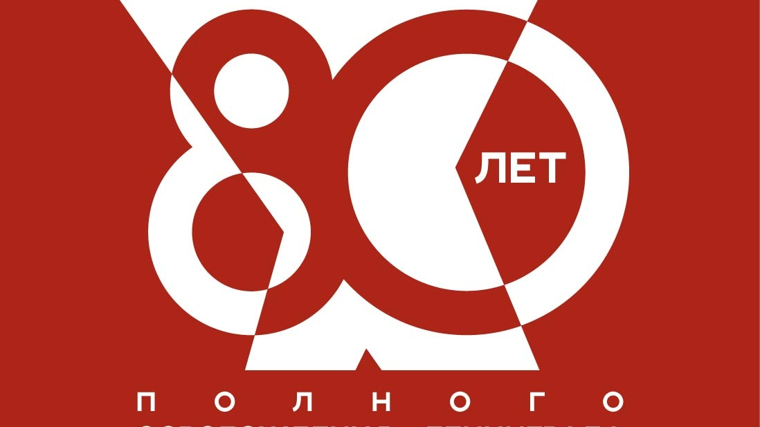 В Петербурге утвердили эмблему к 80-летию блокады Ленинграда