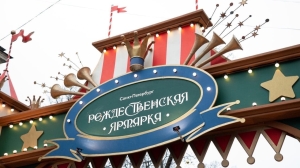 Малая Садовая улица станет еще одной локацией рождественской ярмарки