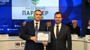 Петербург удостоили награды за вклад в сохранение экологии