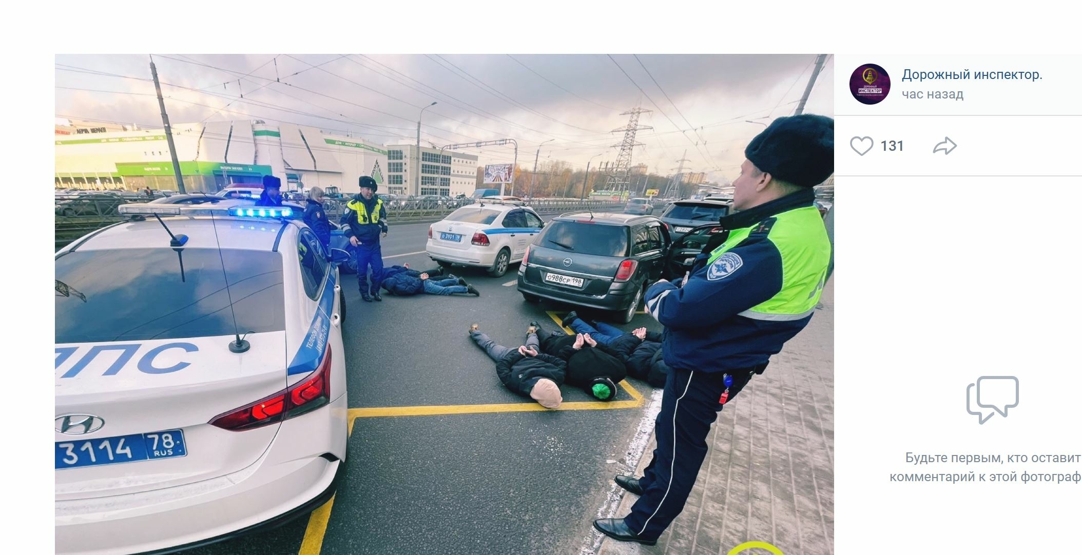 На Коломяжском сотрудники ДПС скрутили мигрантов на Opel, подозреваемых в  ножевом ранении