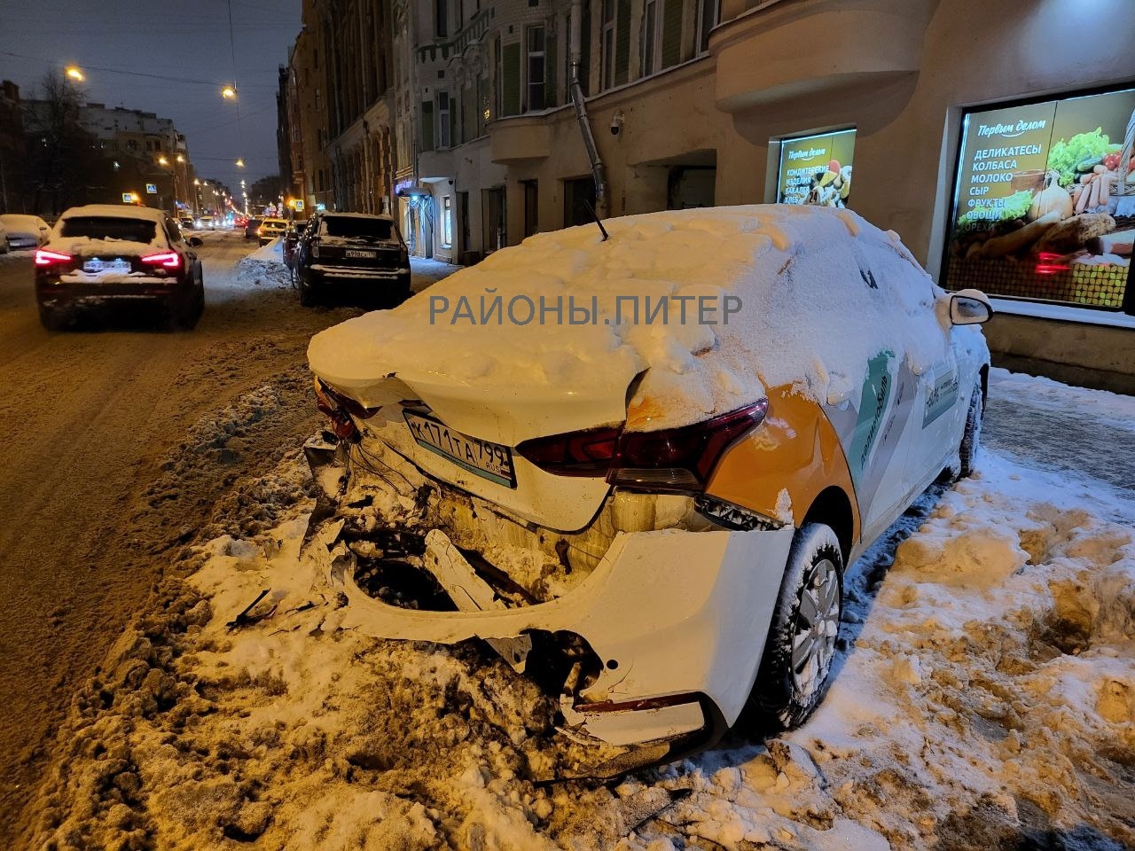 Брошенный на Чкаловском «Делимобиль» спровоцировал ДТП