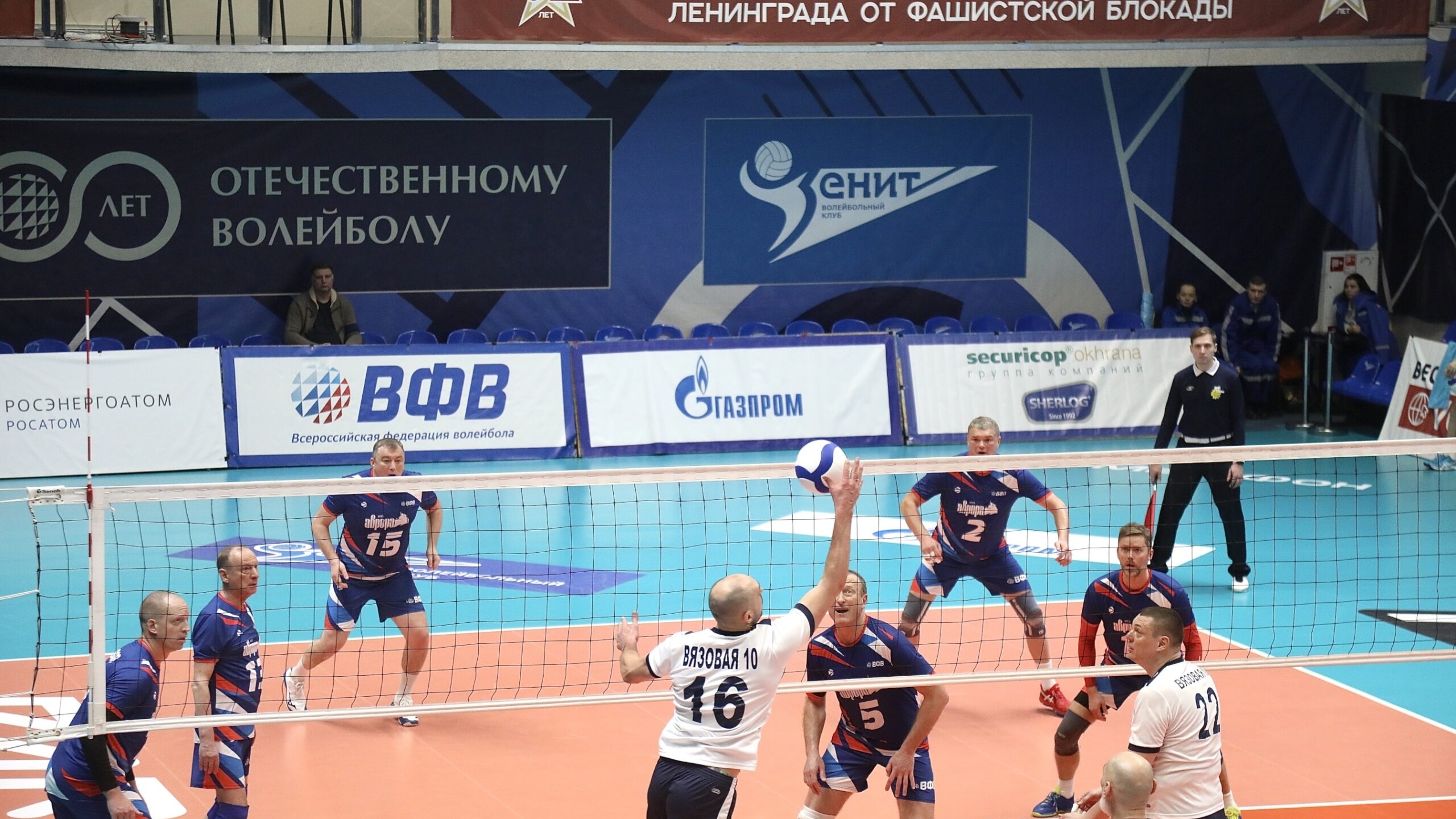 В Петербурге назвали победителей волейбольного турнира, посвященного освобождению Ленинграда от блокады