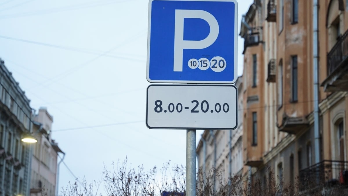В Петербурге предложили не штрафовать водителей платных зонах парковке в случае ДТП