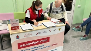 В праздничные дни доноры Петербурга сдали более 300 литров крови