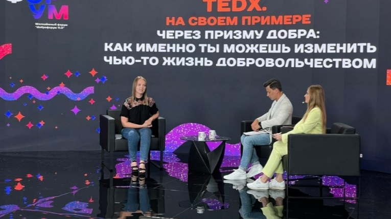 На проведение волонтерского «ДОБРОФОРУМа» в Петербурге потратят 5,5 млн