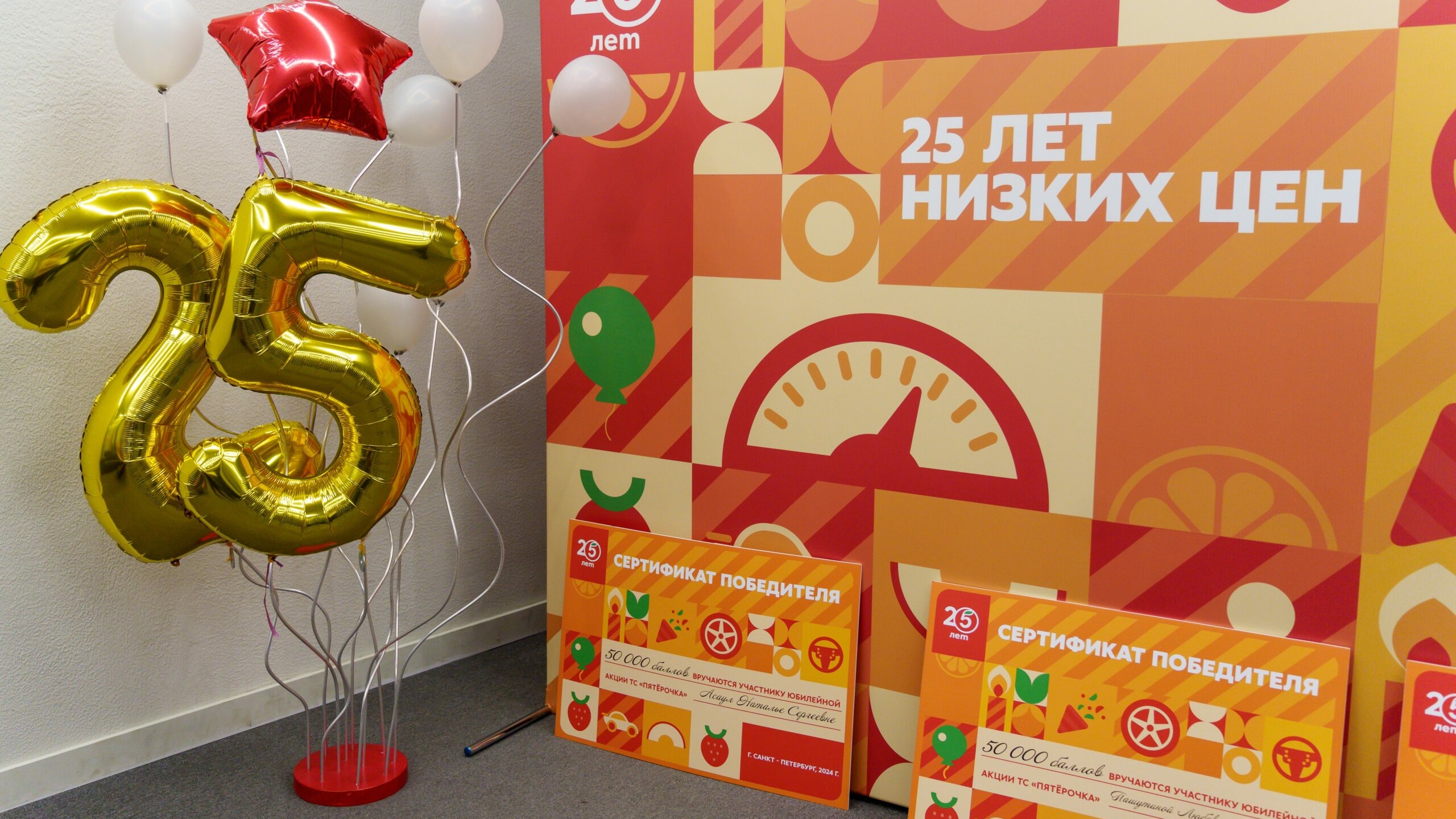 Новорожденные петербуржцы получили подарки на 3 млн рублей от «Пятерочки»