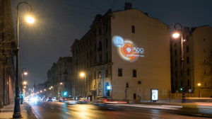 В честь 300-летия российской науки и СПбГУ несколько зданий в Петербурге украсили проекциями