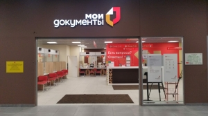 Новый МФЦ в Приморском районе открыли в «Гарден сити»