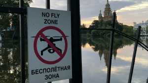 В Ленобласти запретили публиковать информацию об атаках беспилотников