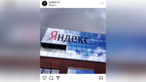 Яндекс оштрафовали в Петербурге почти на миллион за рекламу БАДов