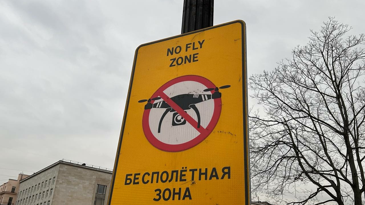 В Петербурге решили запретить публикацию сведений об ударах БПЛА