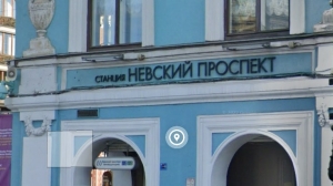 Упавший на рельсы на станции метро «Невский проспект» не выжил