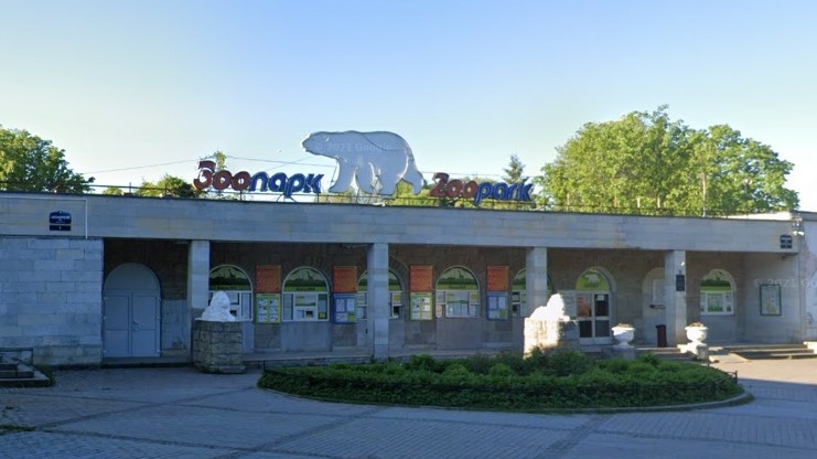 Цены на билеты в Ленинградский зоопарк выросли для школьников и студентов
