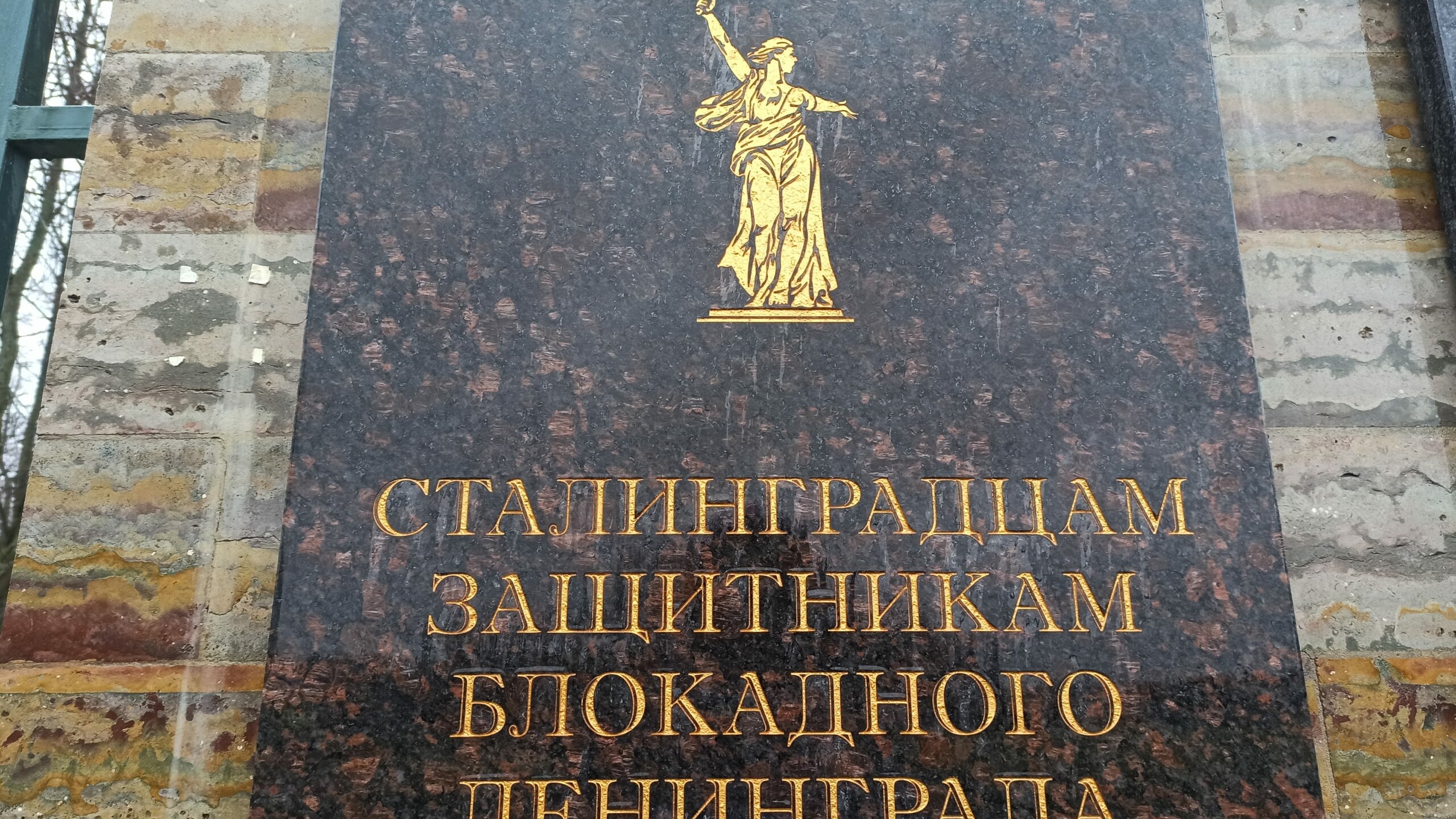 В Петербурге рассмотрят законопроект, распределяющий обязанности по содержанию захоронений жертв блокады