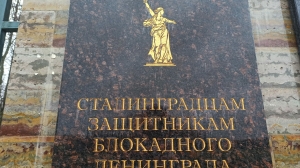 В Петербурге рассмотрят законопроект, распределяющий обязанности по содержанию захоронений жертв блокады