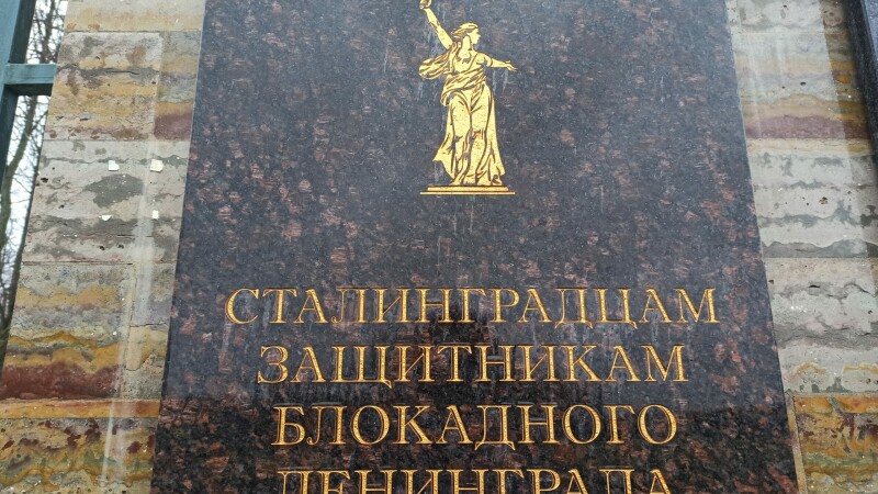 «Лучи Победы» и «Свеча памяти»: какие тайные символы зажгут в Петербурге в Дни памяти о блокаде в январе 2026