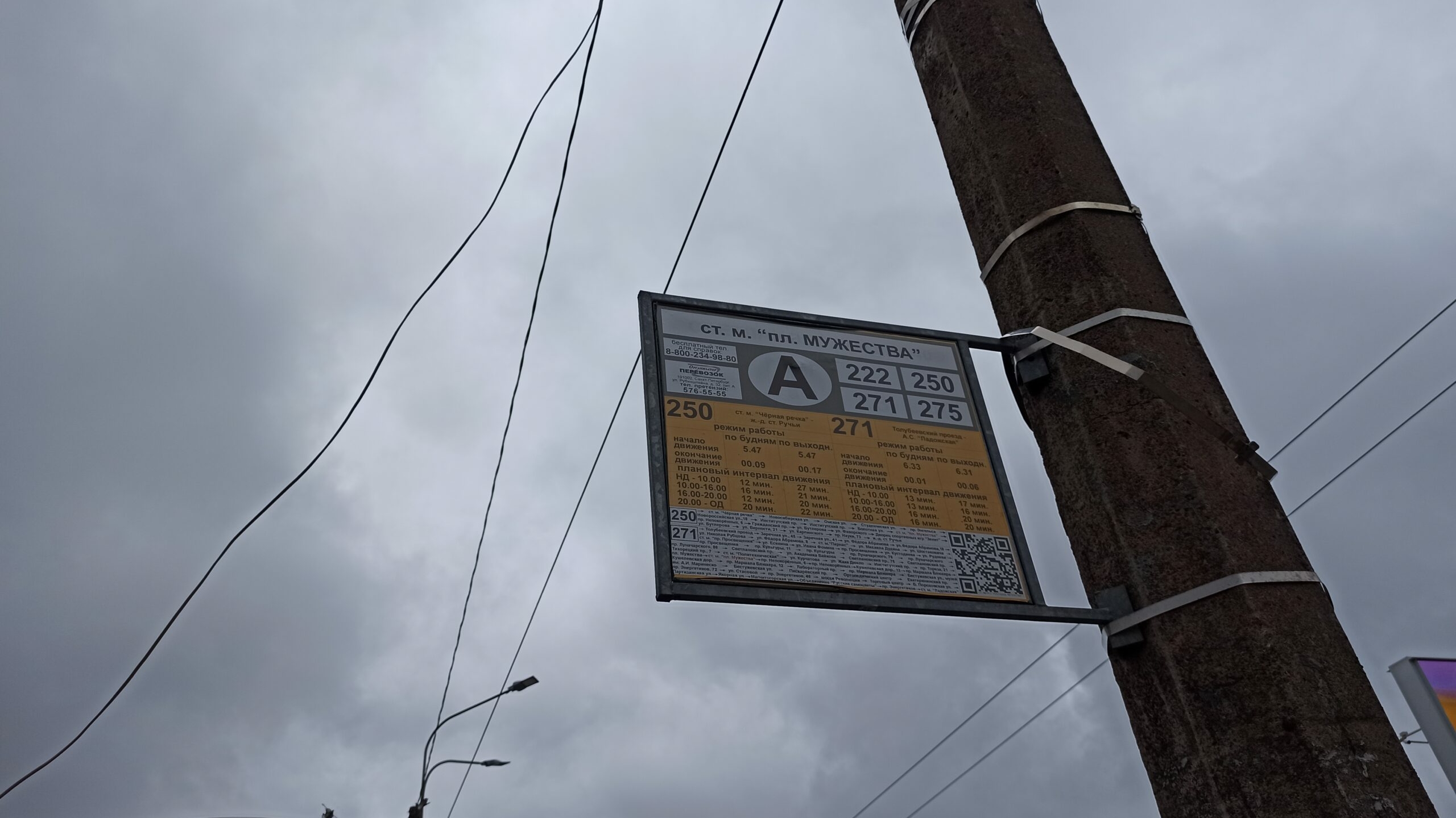 На Невском подвинули автобусные остановки из-за дорожного ремонта