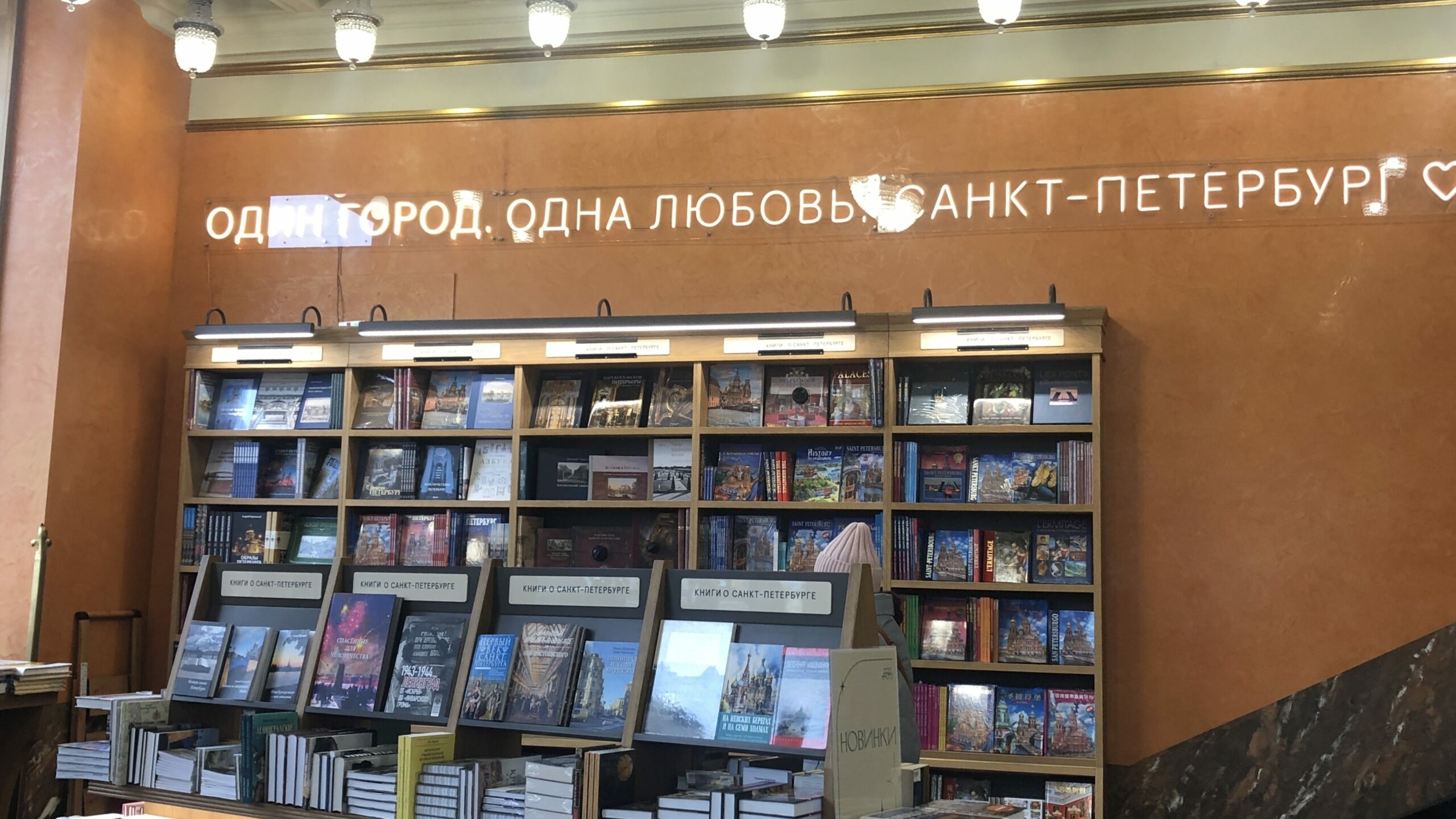 Петербургский писатель Крусанов предложил ввести фиксированные цены на книги