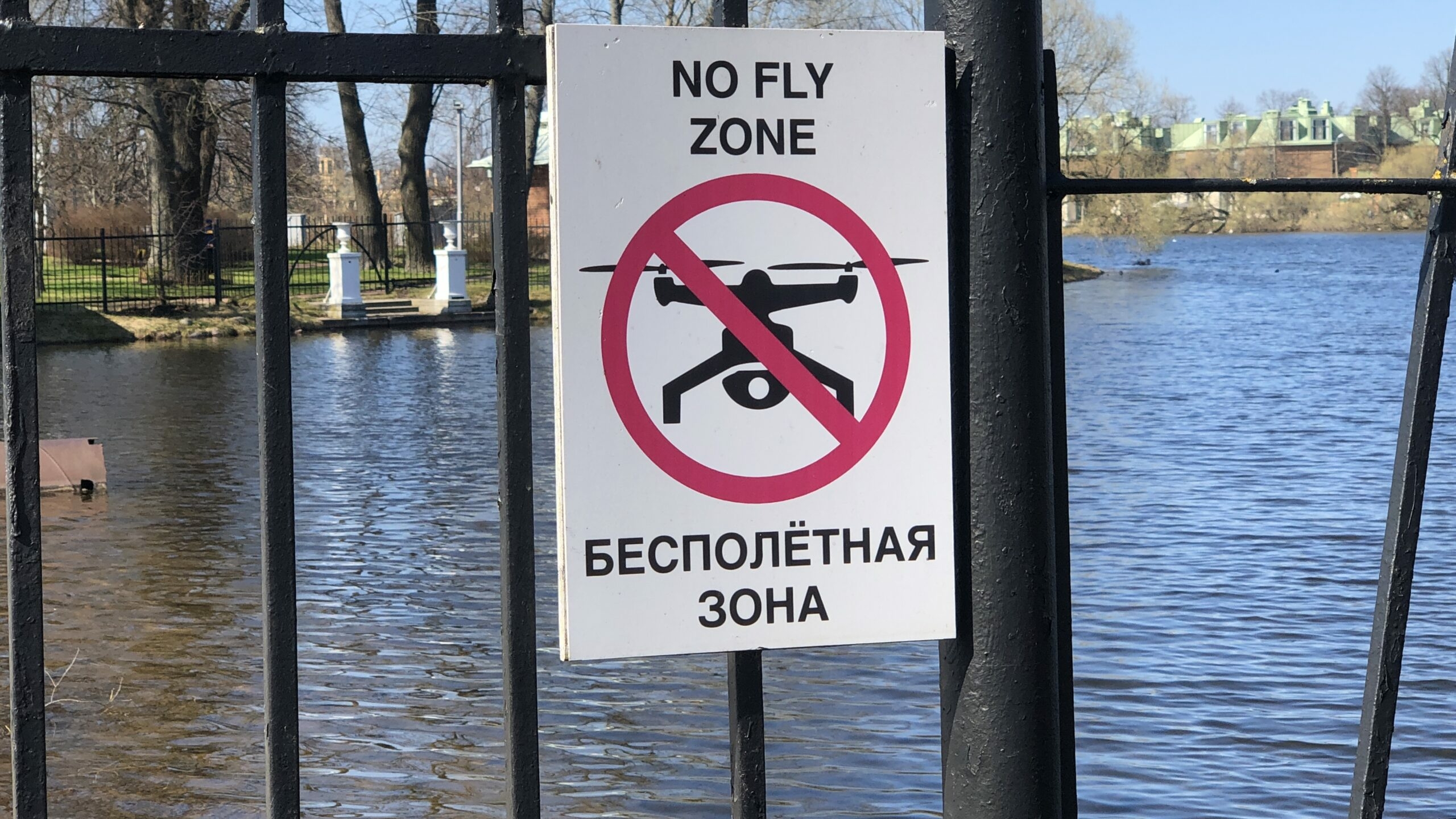 В Петербурге придумали штрафы за фото и видео ударов беспилотников