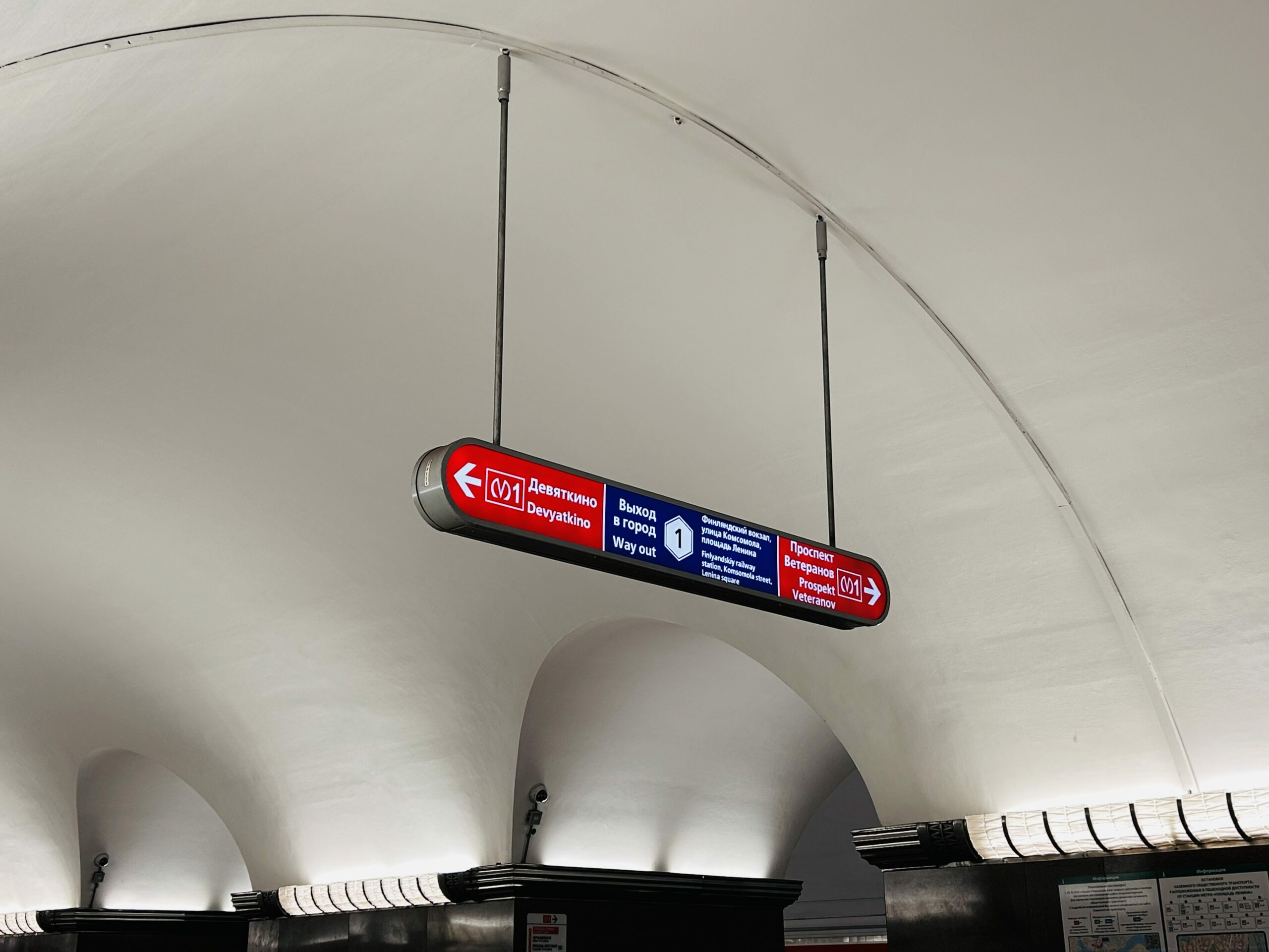 Девяткино метро схема. Схема метро спб до пулково. Аэропорт пулково станция метро. Станция метро пулковская. Станция метро пулковская.