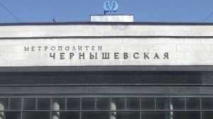 В компании «Метрострой Северной столицы» рассказали, когда откроется «Чернышевская»