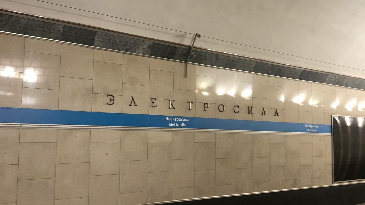 Две станции на синей ветке метро Петербурга включили в список возможных памятников