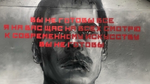 Арт-группа «Явь» не оценила граффити с Вовой Адидасом на Каменноостровском