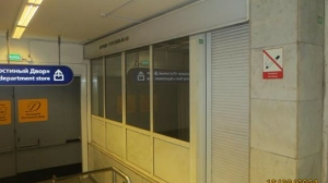 «Ларечников» Петербурга зазывают под землю: метро сдает в аренду «квадраты»