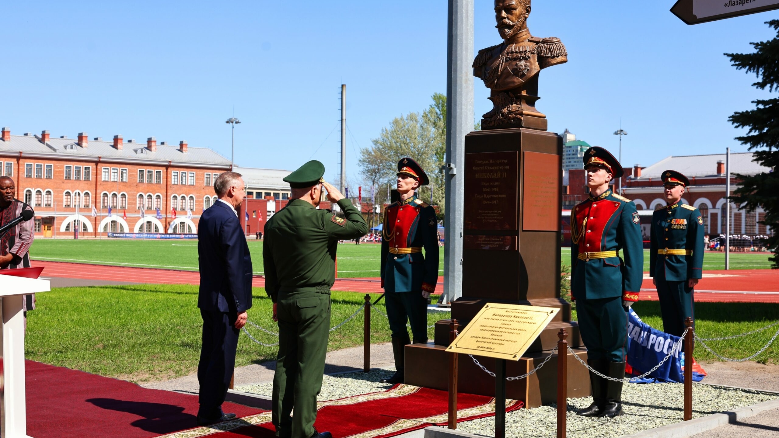 В Петербурге открыли бюст Николая II