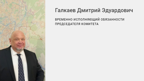 Нового ответственного за развитие транспортной инфраструктуры назначили в Петербурге