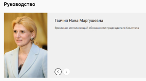 Как же так? Главу комитета по развитию туризма сменили в Петербурге после вопроса Путина