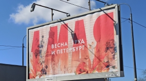 Всего два дня: майских праздников в 2026 году не будет