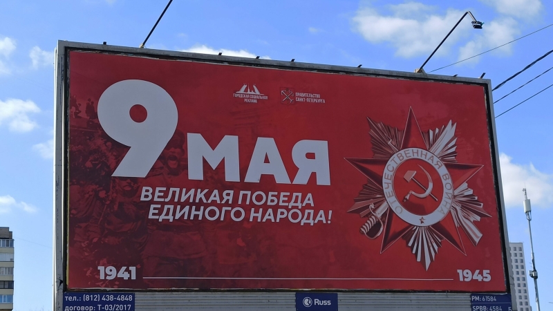 Ни воды, ни еды, ни связи: как выжить в центре Питера в День Победы 2026