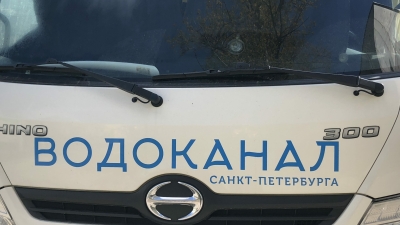 Аромат Юго-Западных очистных ослабит комплекс за 36 млн