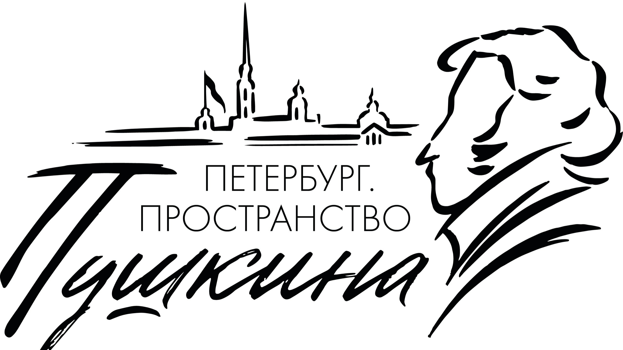 Петербург отметит 225-летие Пушкина масштабным фестивалем